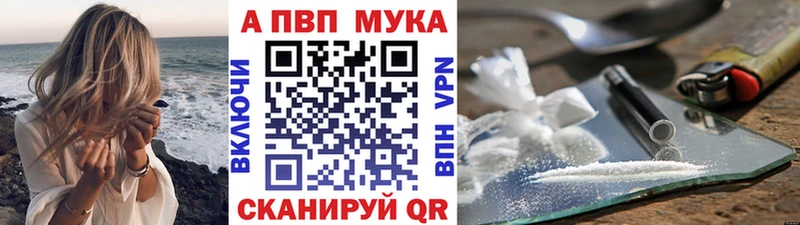 Где продают наркотики Знаменск Каннабис СК ГАШИШ АМФЕТАМИН КОКАИН Меф