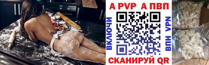 Alpha PVP Соль  наркошоп  блэк спрут вход  Знаменск 