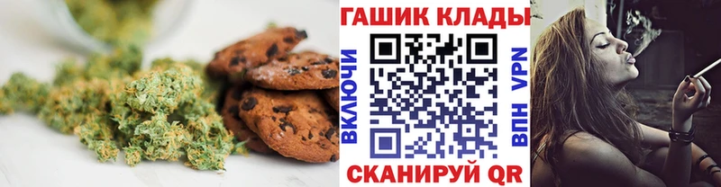 дарнет шоп  Знаменск  hydra ссылка  Canna-Cookies конопля 
