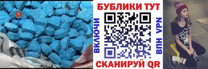 ЭКСТАЗИ диски Знаменск