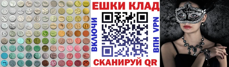 ЭКСТАЗИ Philipp Plein  ОМГ ОМГ как войти  Знаменск 