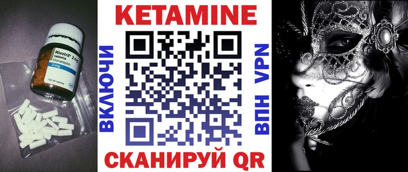 где продают наркотики  Знаменск  omg зеркало  Кетамин ketamine 