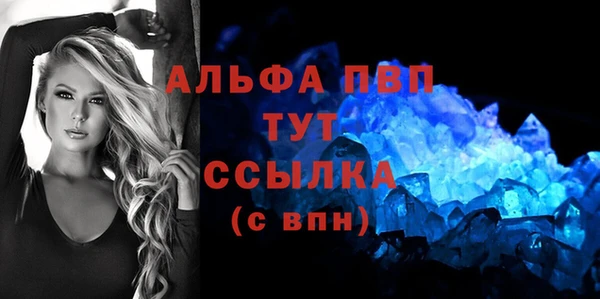 МДМА Вяземский