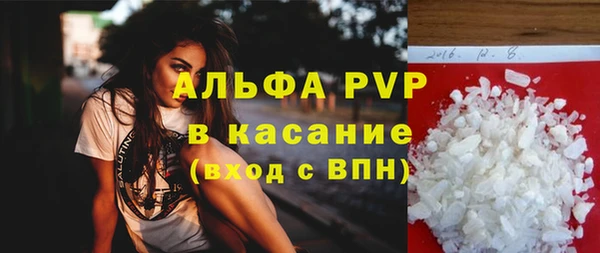 марки lsd Волосово