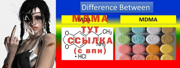 МДМА Вяземский