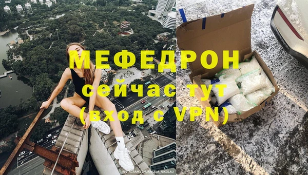 МДМА Вяземский
