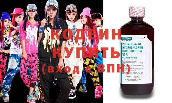 МДМА Вяземский