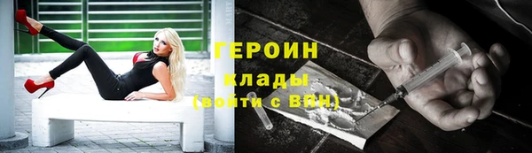 МДМА Вяземский