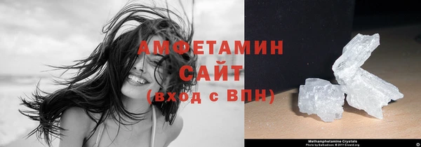 мескалин Волоколамск