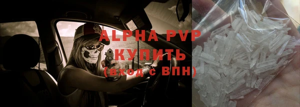 МДМА Вяземский