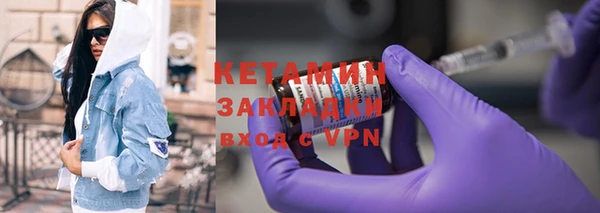меф VHQ Вязьма