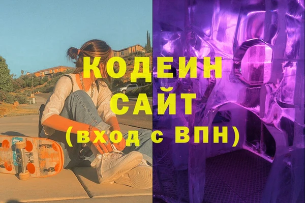 МДМА Вяземский