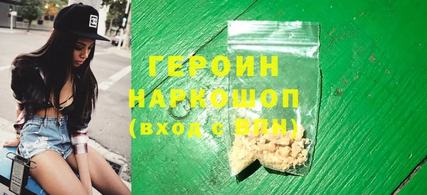 МДМА Вяземский