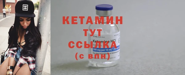 меф VHQ Вязьма