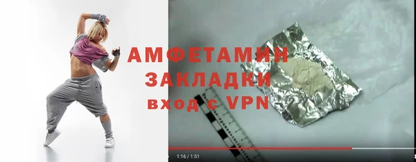 марки lsd Вязники