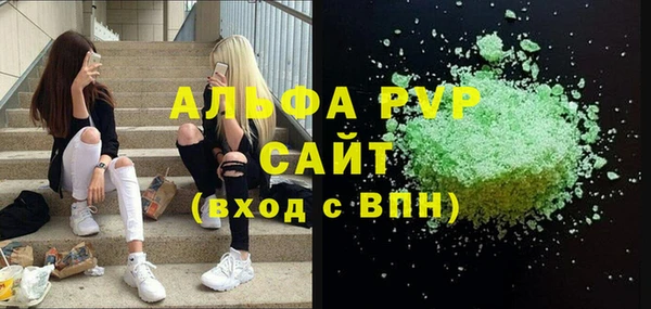 МДМА Вяземский