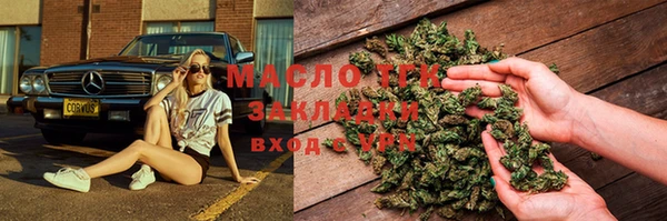 марки lsd Вязники