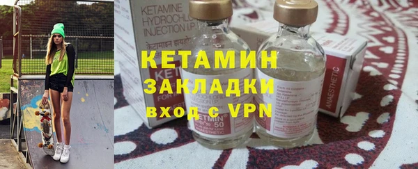 МДМА Вяземский
