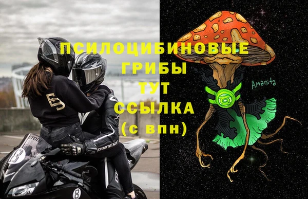 марки lsd Вязники
