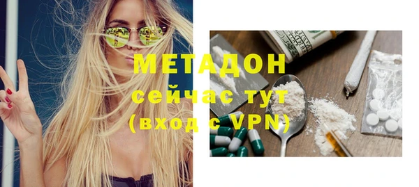 меф VHQ Вязьма