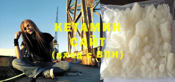 меф VHQ Вязьма
