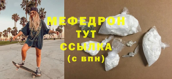 МДМА Вяземский