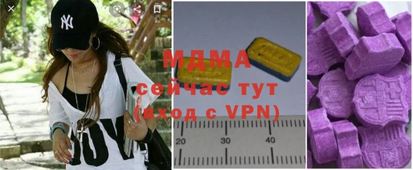 меф VHQ Вязьма