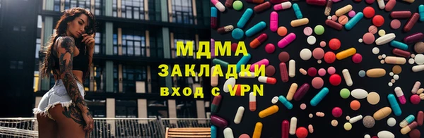 меф VHQ Вязьма