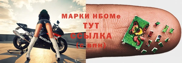 МДМА Вяземский