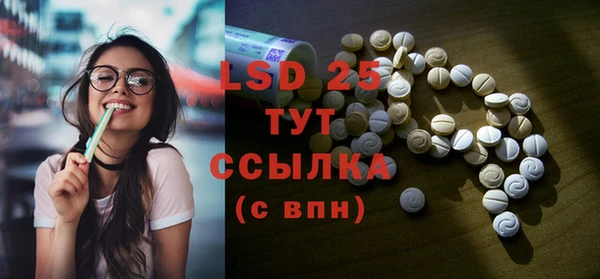 МДМА Вяземский