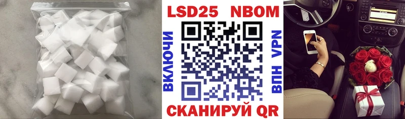 LSD-25 экстази ecstasy  как найти   Знаменск 