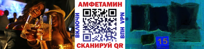 Метамфетамин Methamphetamine  Знаменск 