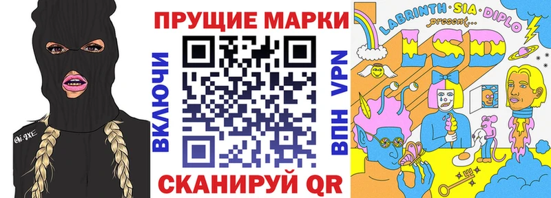 где купить наркоту  Знаменск  KRAKEN как зайти  Марки N-bome 1,8мг 