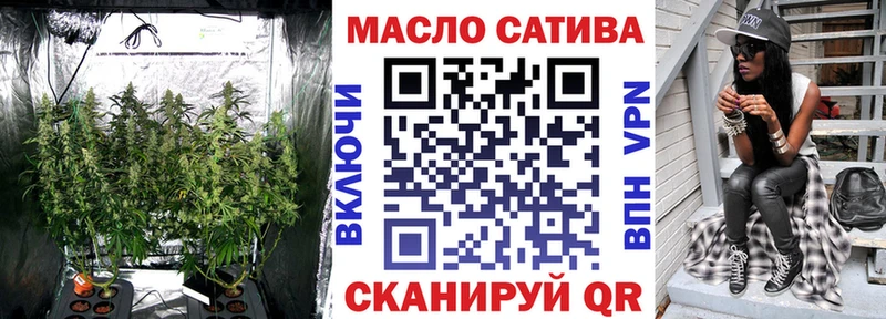 ТГК жижа Знаменск